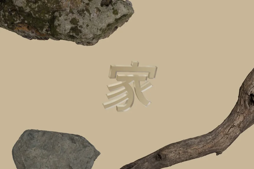Symbol