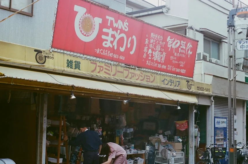 Tonkatsu